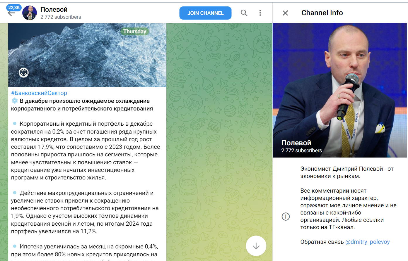 дмитрий полевой дмитрий полевой