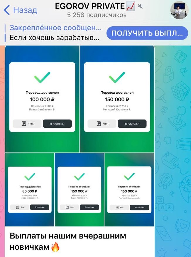 Дмитрий Егоров Дмитрий Егоров