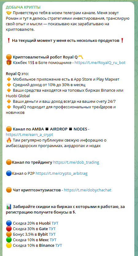 ДОБЫЧА КРИПТЫ ДОБЫЧА КРИПТЫ