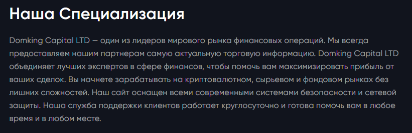 domking capital ltd domking capital ltd