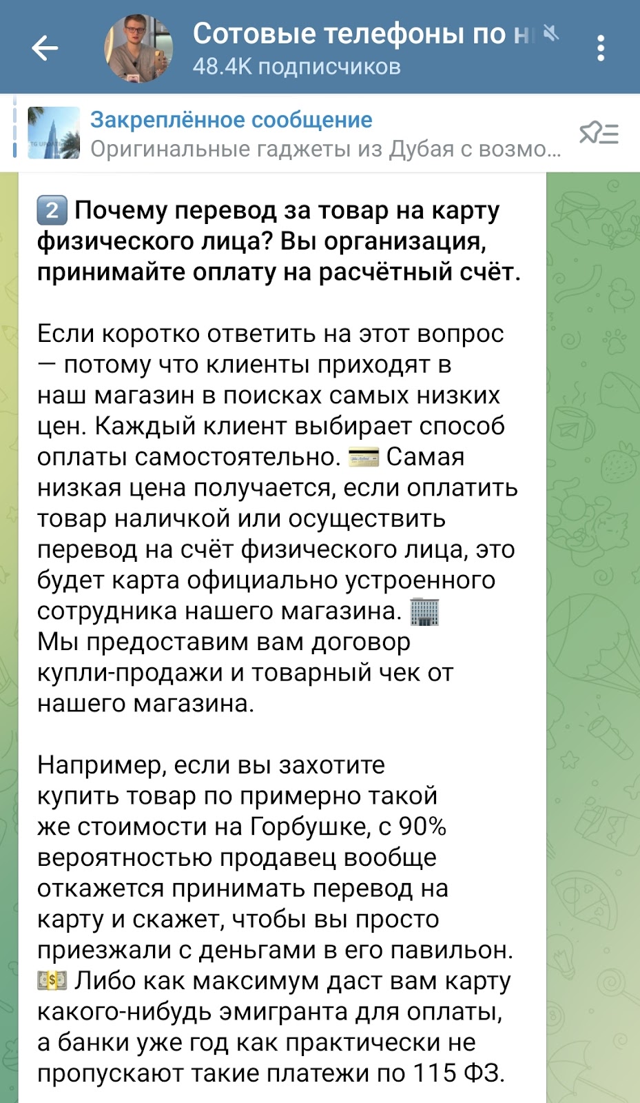 dostavkaiphone dostavkaiphone