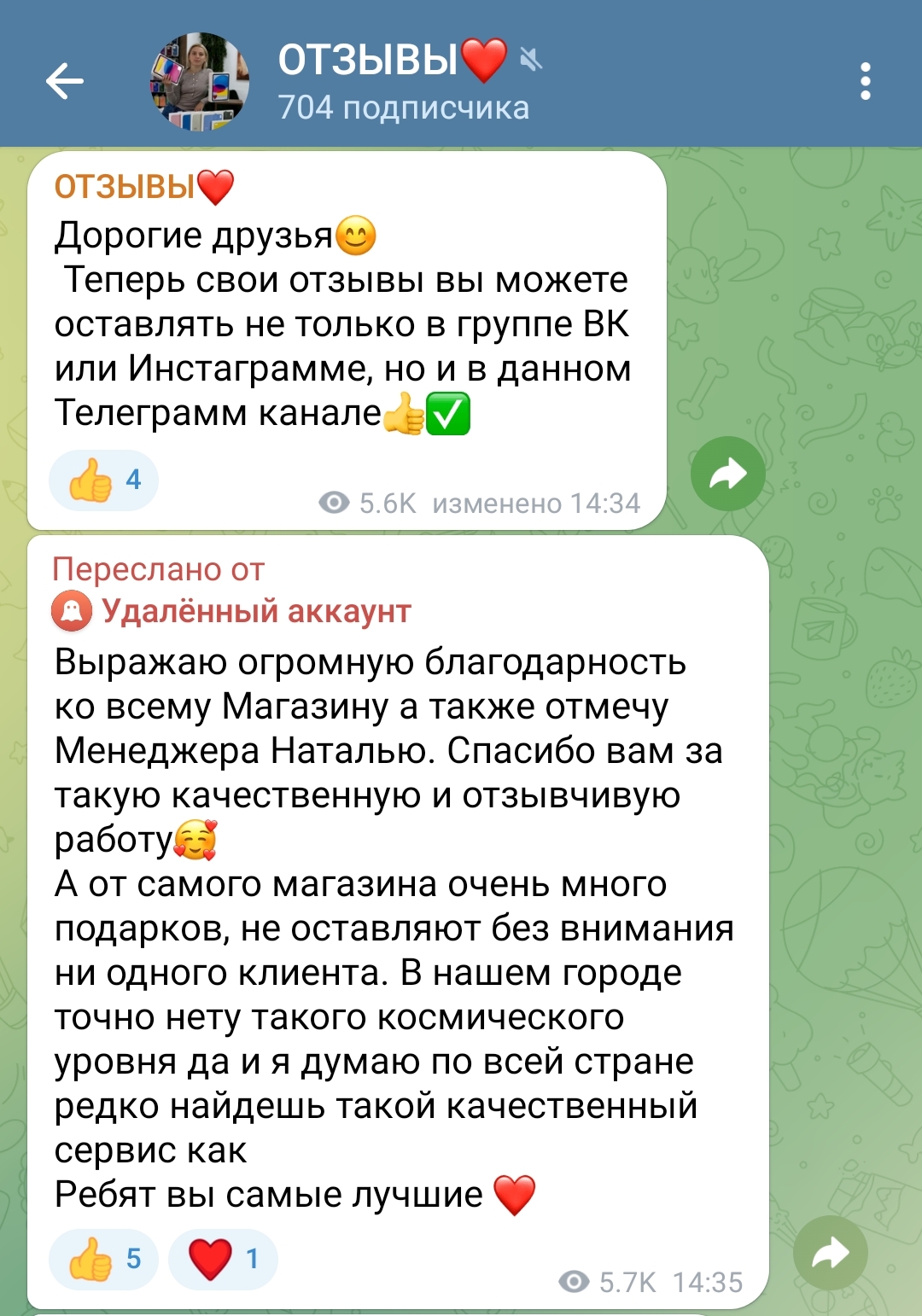 dostavkaiphone отзывы dostavkaiphone отзывы