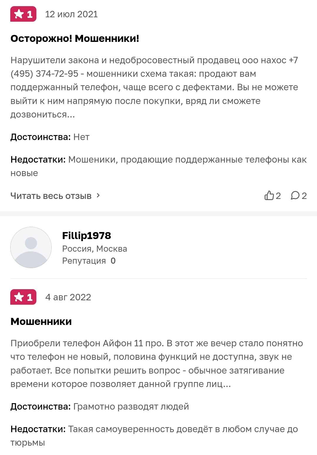 dostavkaiphone телеграм dostavkaiphone телеграм