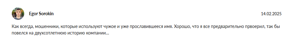 джардинс джардинс