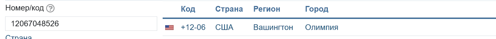 «ЭфПэй» «ЭфПэй»