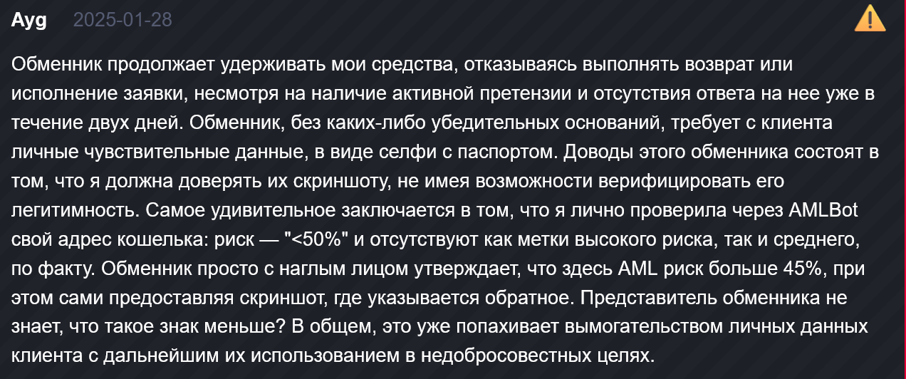 «ЭфПэй» «ЭфПэй»