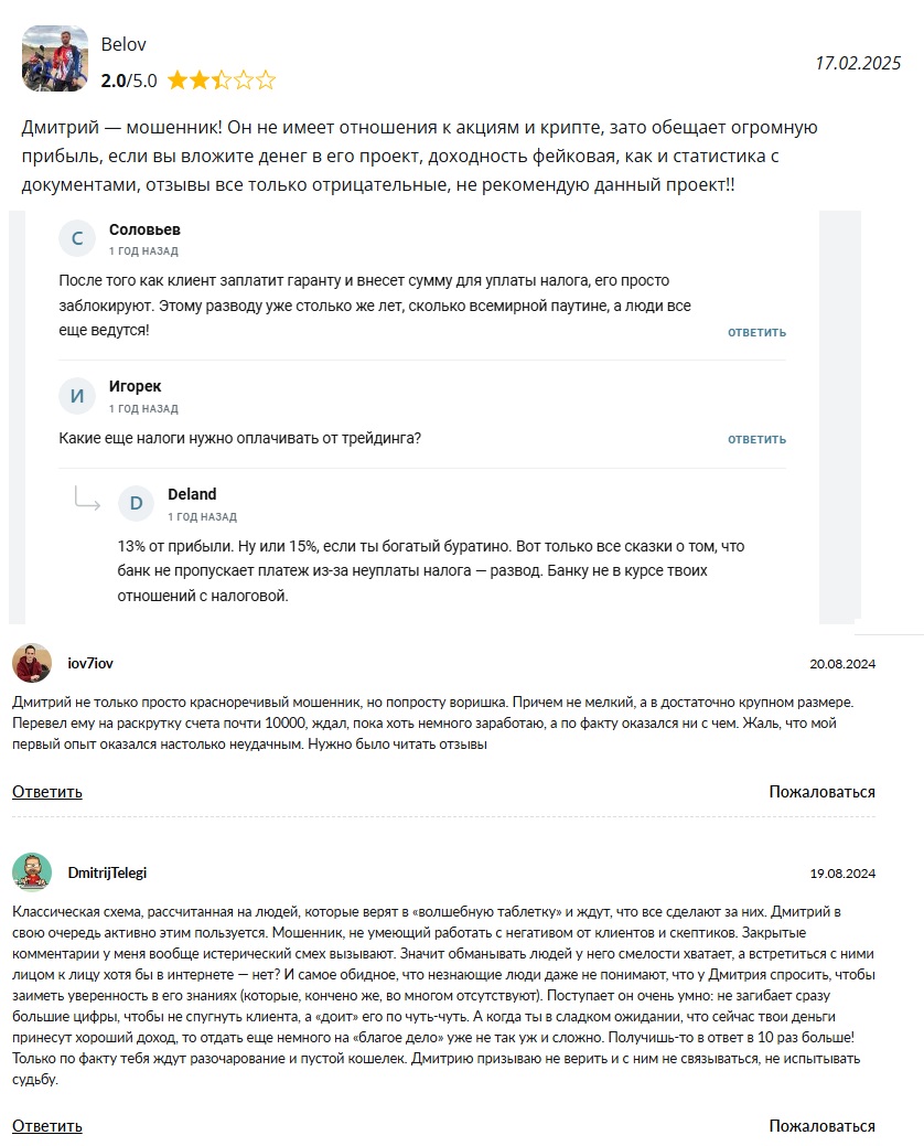 Egorov Private Egorov Private