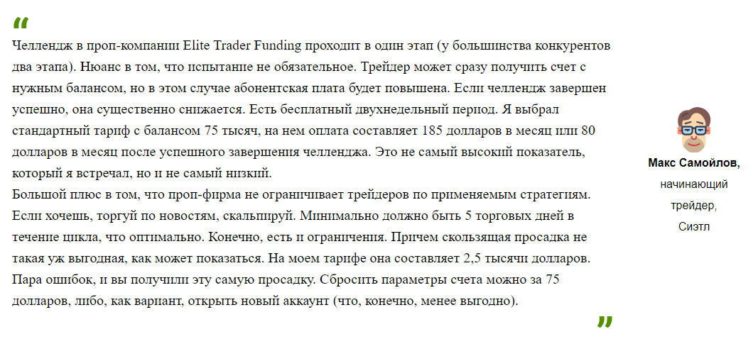 elite trader funding elite trader funding