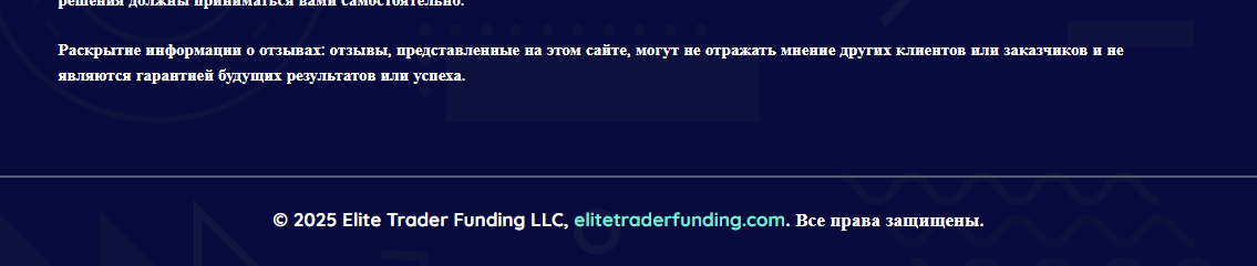 elite trader funding elite trader funding