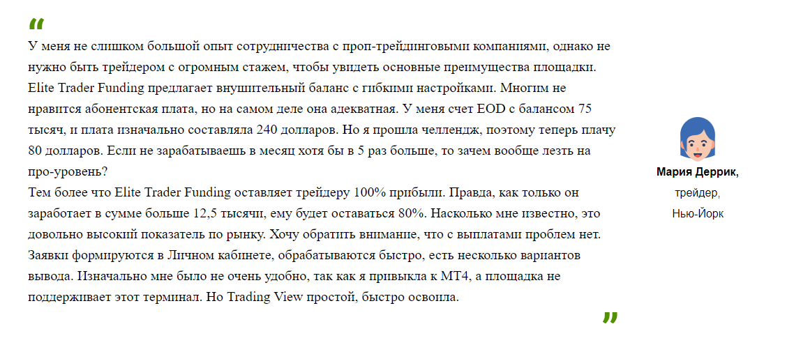 elite trader funding отзывы elite trader funding отзывы