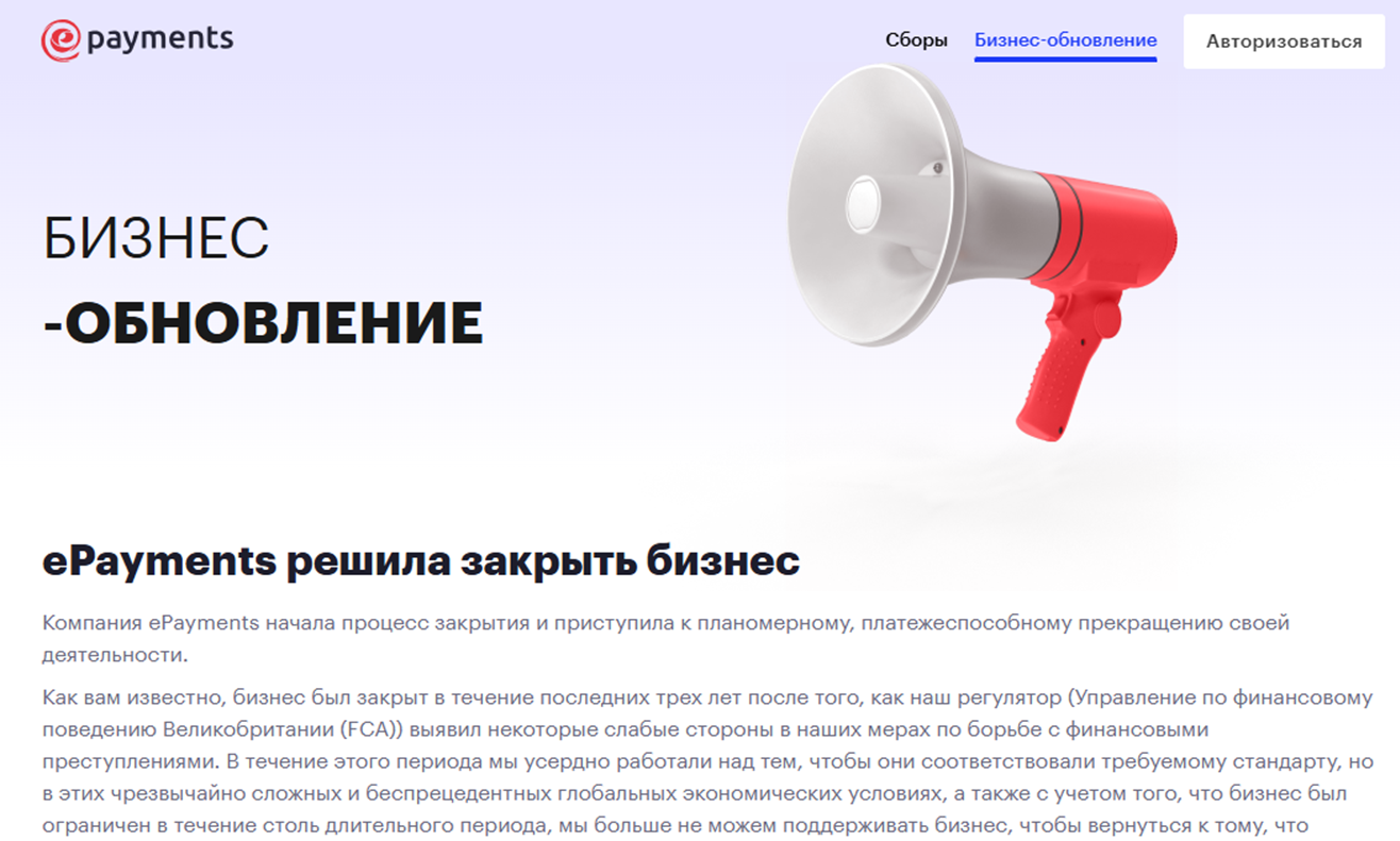 epayments com epayments com