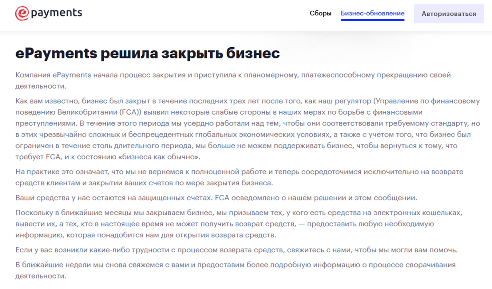 epayments кошелек epayments кошелек