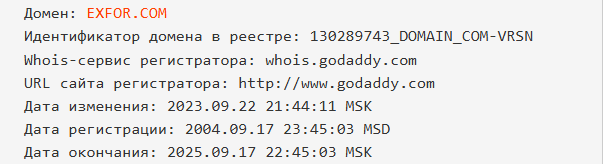 ex for отзывы ex for отзывы