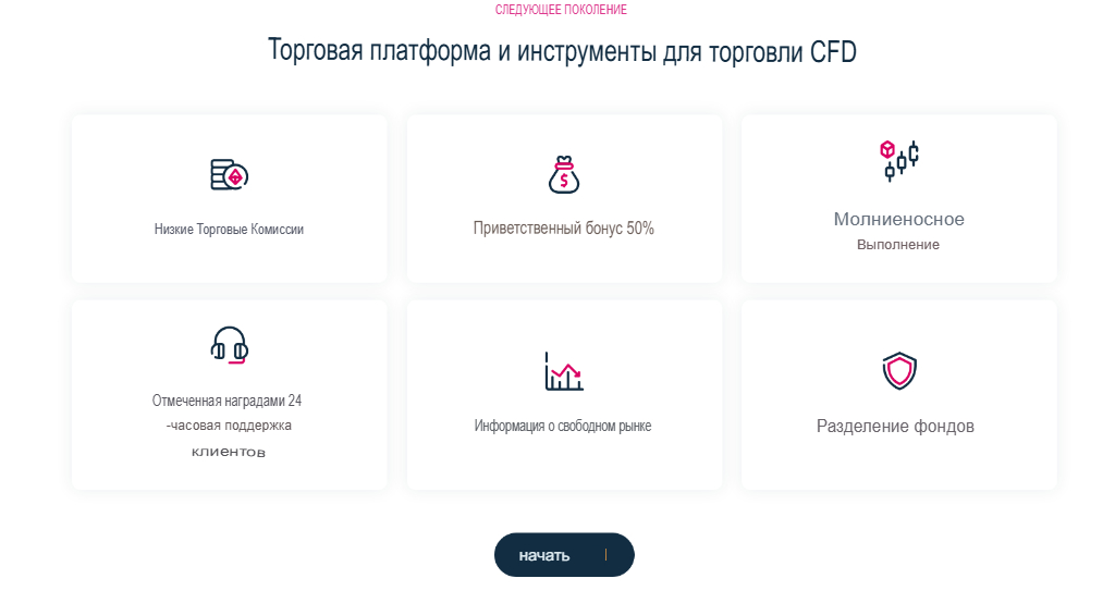 ex for отзывы ex for отзывы