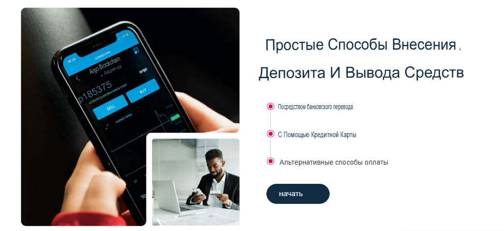 ex for отзывы ex for отзывы