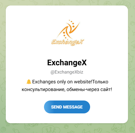 exchangex biz exchangex biz