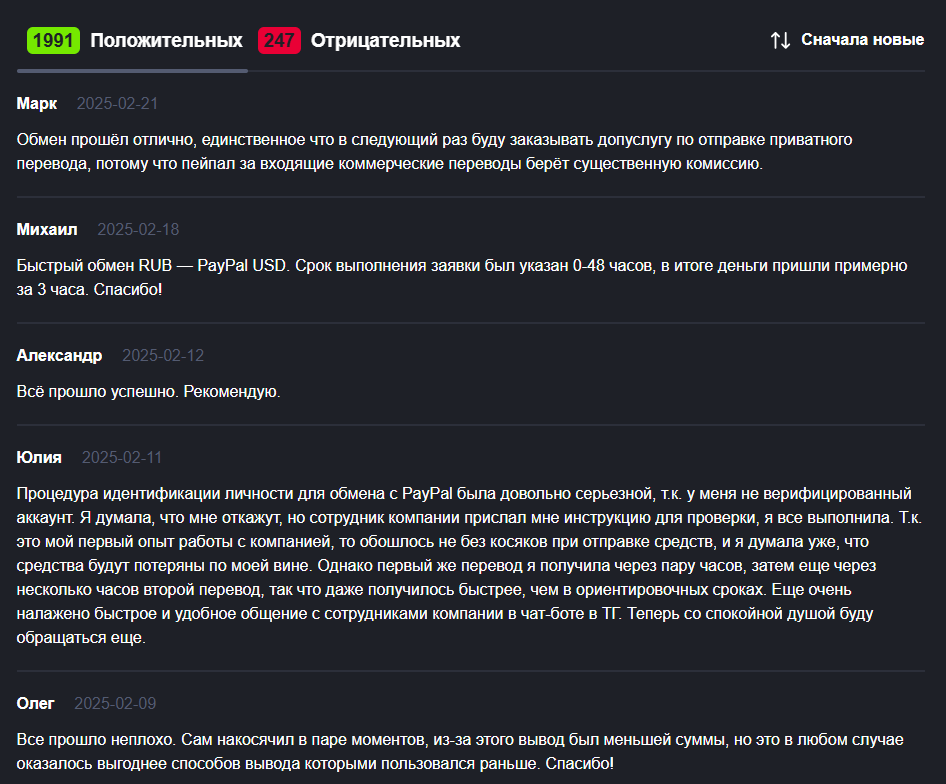 exchangex biz обман exchangex biz обман
