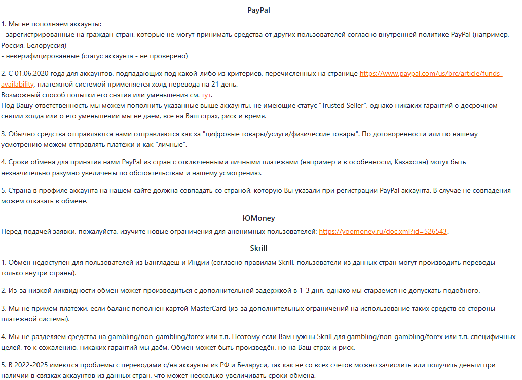 exchangex biz отзывы exchangex biz отзывы