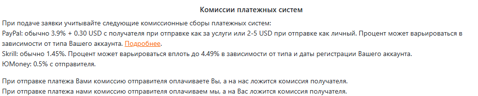 exchangex biz скам exchangex biz скам