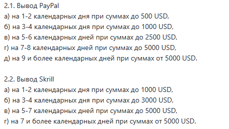 exchangex отзывы exchangex отзывы