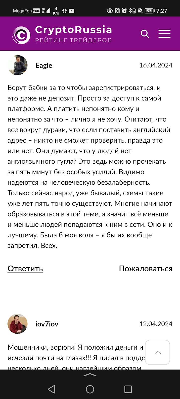 ezdengon com ezdengon com