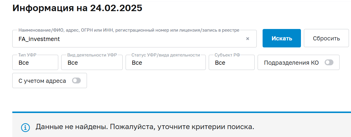 fa investment fa investment