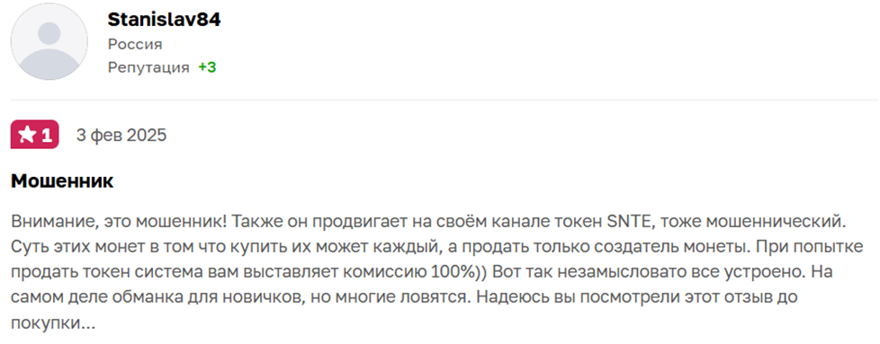 far farcaster монета far farcaster монета