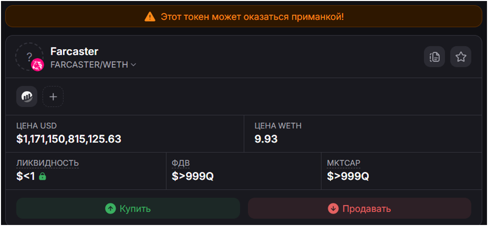 фаркастер крипта фаркастер крипта