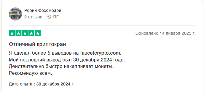 faucetcrypto pro faucetcrypto pro