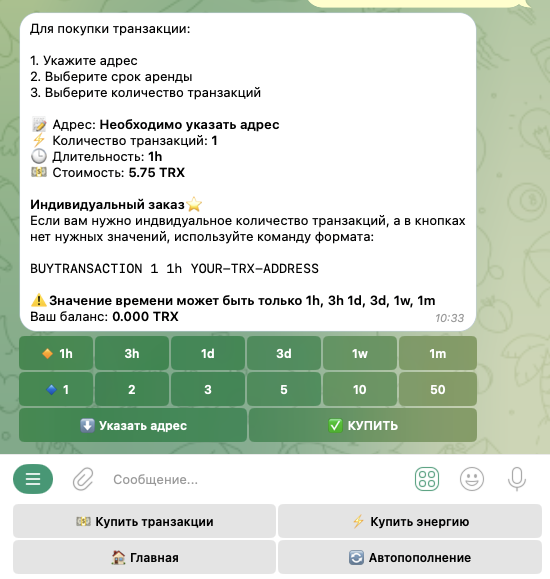 feesaver bot feesaver bot