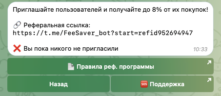 FeeSaver bot TRON Energy Bank FeeSaver bot TRON Energy Bank