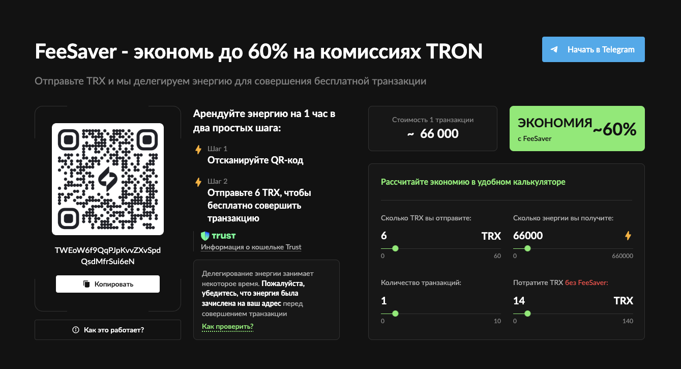 feesaver com feesaver com