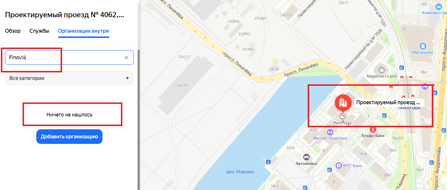 finovix pro finovix pro