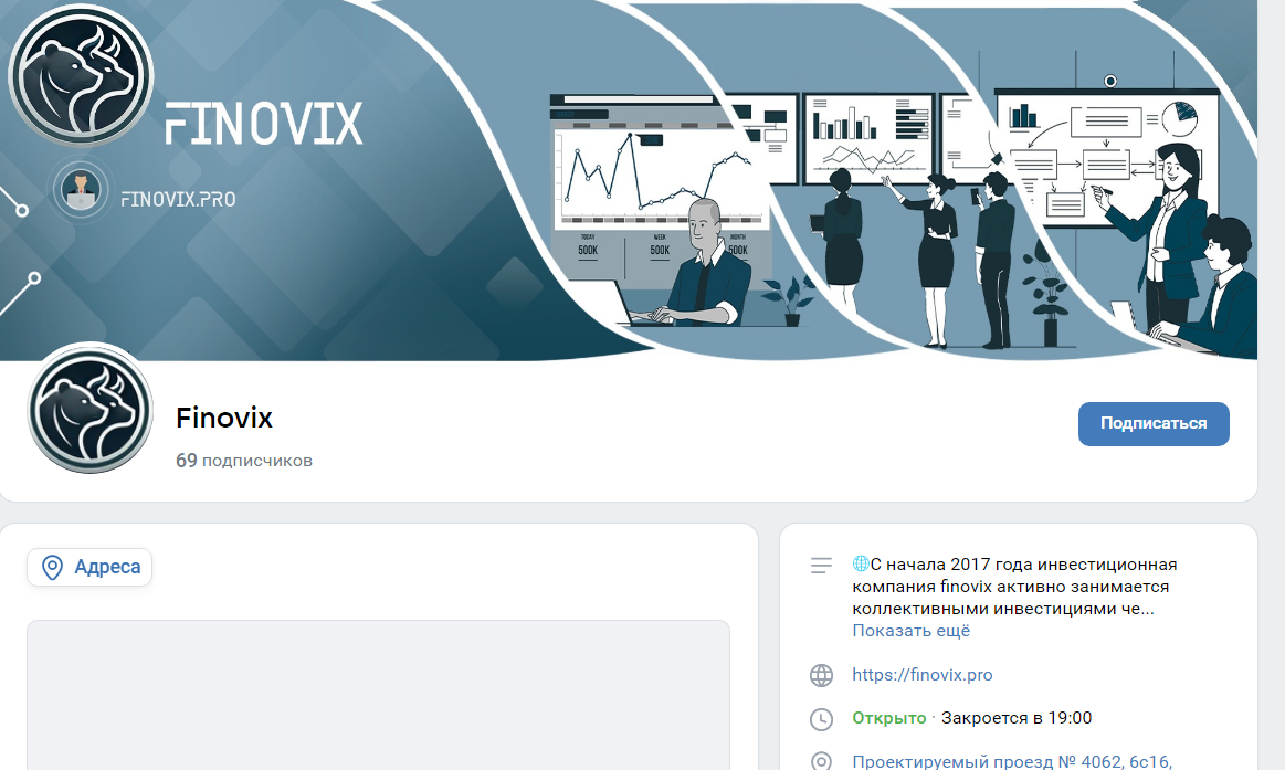 finovix pro finovix pro