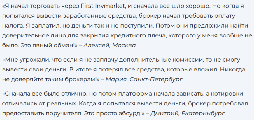 first invmarket ae first invmarket ae