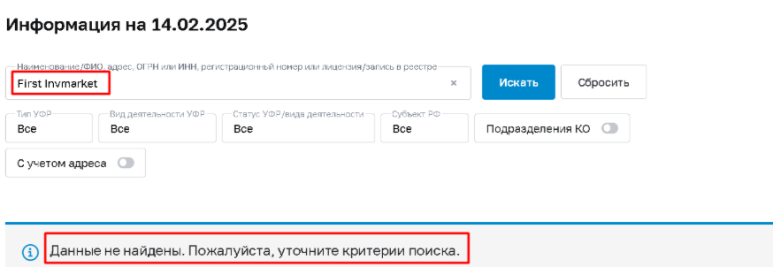 first invmarket ae тг first invmarket ae тг