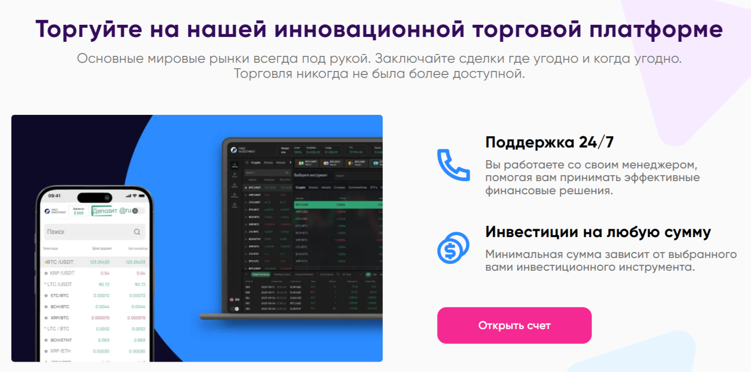 first invmarket ae тг first invmarket ae тг