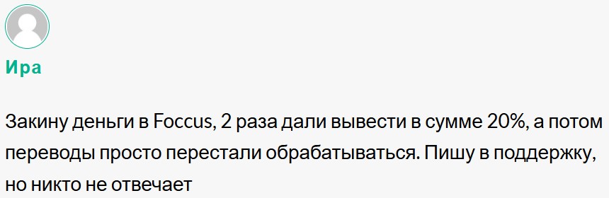 foccus org foccus org