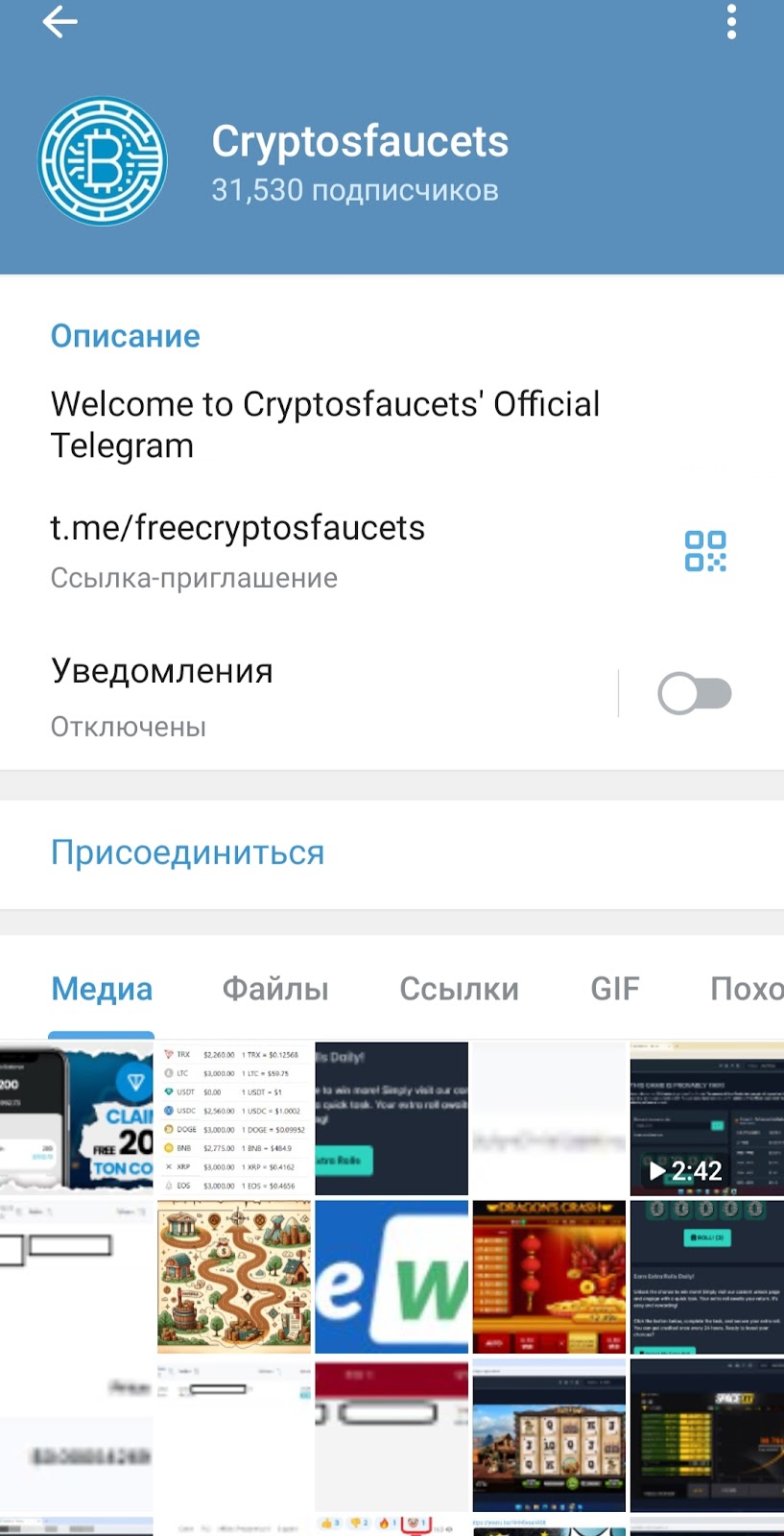 FreeCryptosFaucets FreeCryptosFaucets