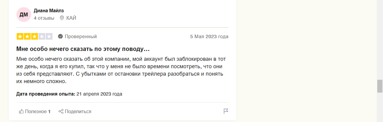 fx2 funding fx2 funding