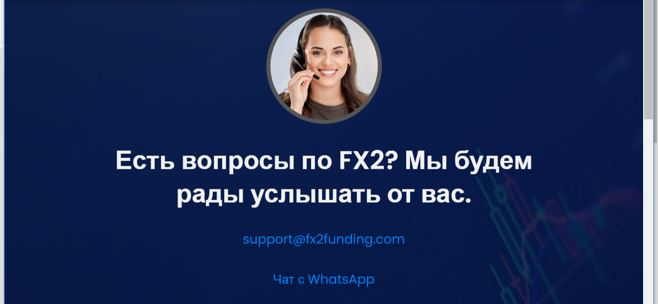 fx2funding com fx2funding com