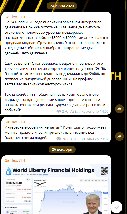 Galileo Eth Galileo Eth