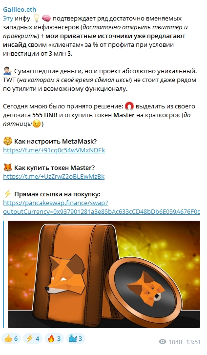 Galileo Eth Galileo Eth