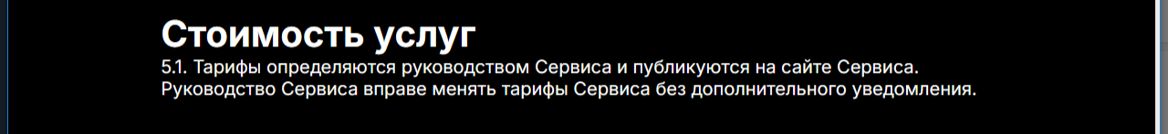 Геоснаб Геоснаб