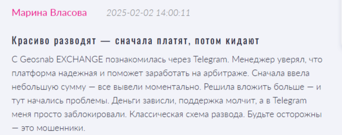 geosnab com geosnab com