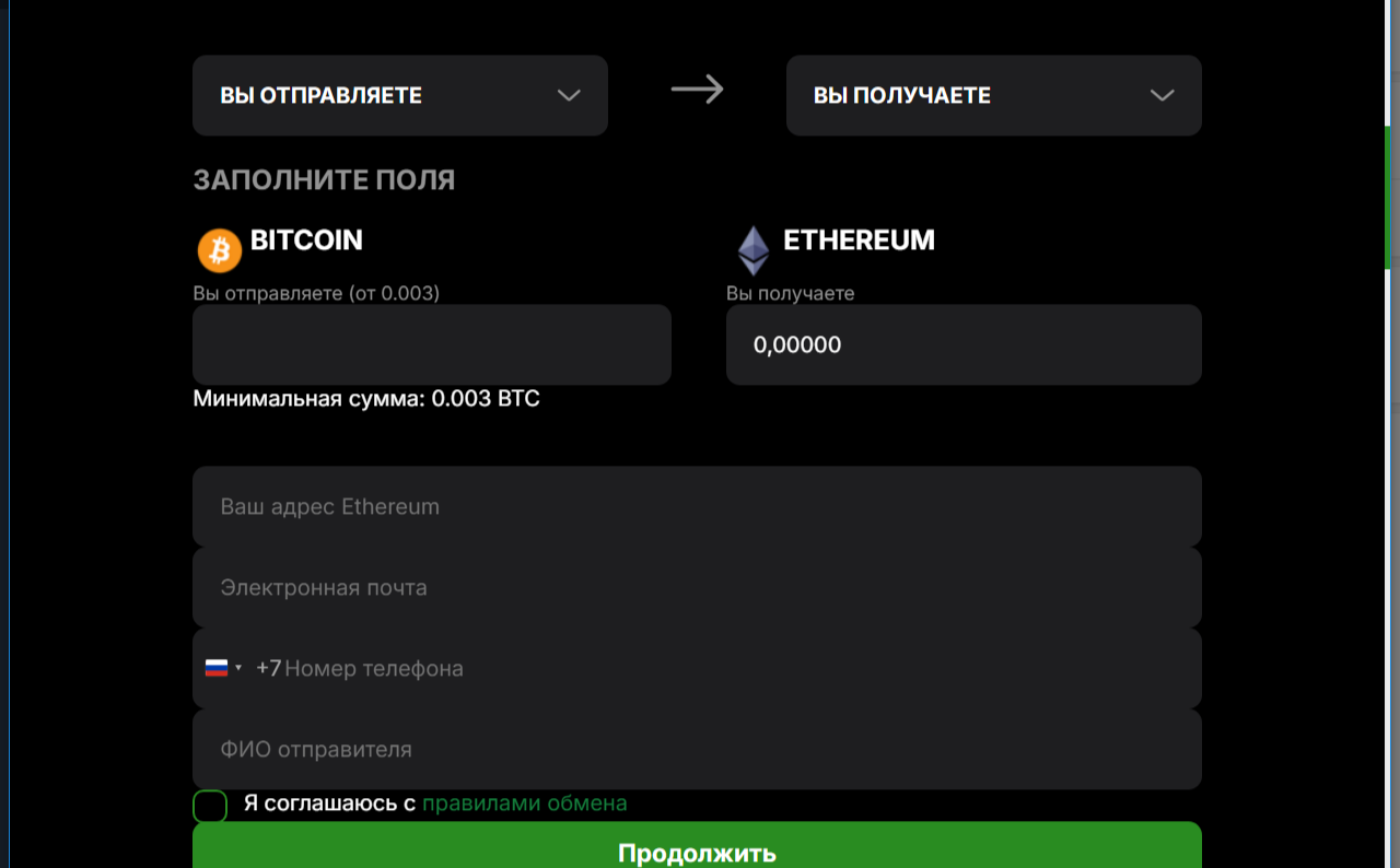 Geosnab Exchange Geosnab Exchange