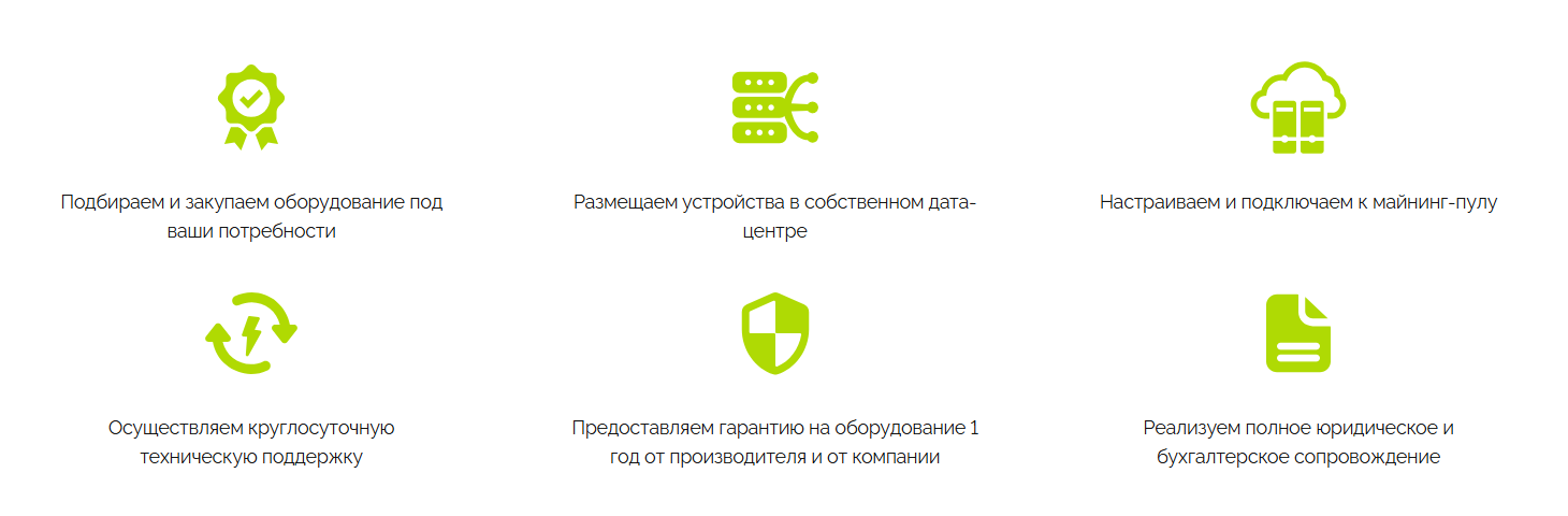 глобал майнинг компани глобал майнинг компани