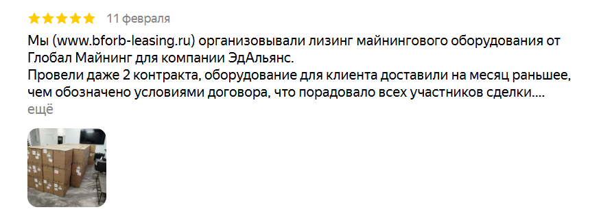 глобал майнинг москва глобал майнинг москва