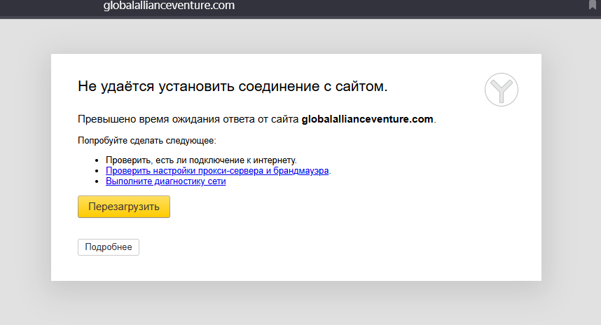 globalallianceventure globalallianceventure