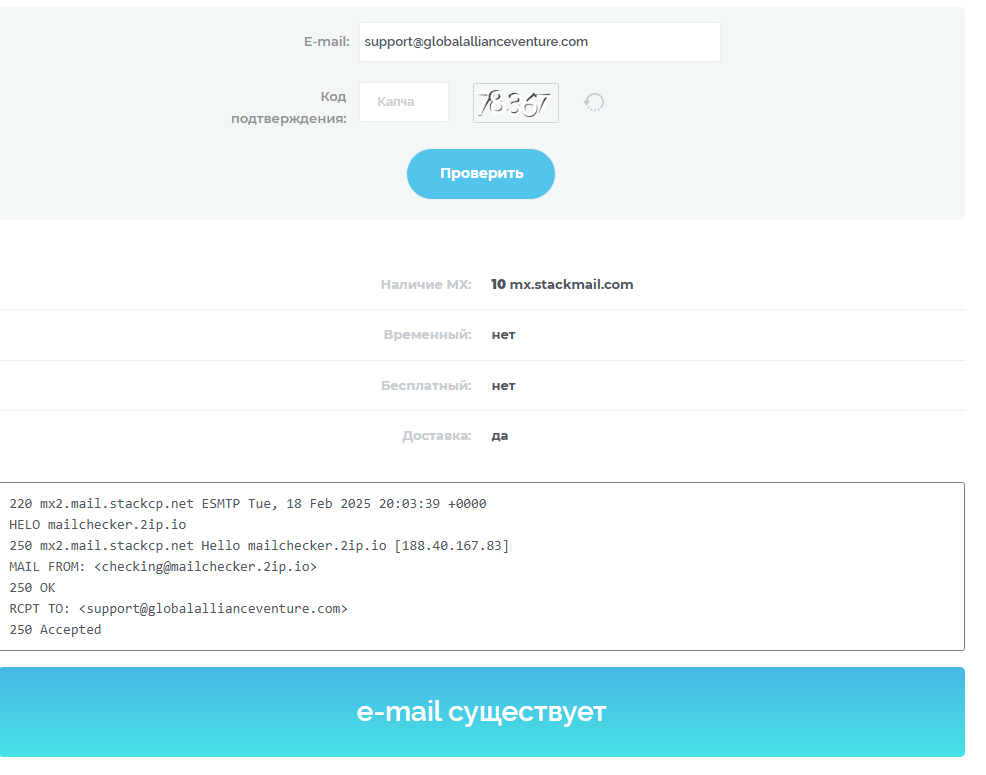 globalallianceventure отзывы globalallianceventure отзывы